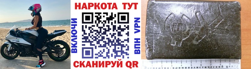 Виды наркоты Брюховецкая СК  АМФЕТАМИН  hydra зеркало  Гашиш  COCAIN  МЕФ 