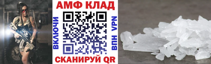 АМФ Premium  закладки  Брюховецкая 