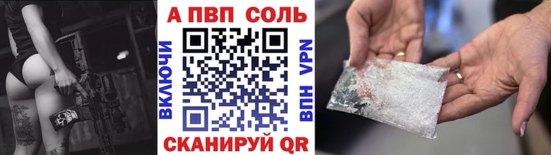 Alpha-PVP кристаллы  купить  сайты  Брюховецкая 