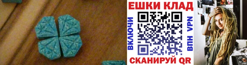 Ecstasy диски  mega сайт  Брюховецкая 