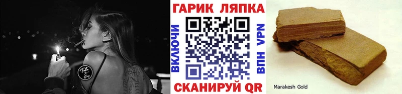 Гашиш hashish  цены   Брюховецкая 