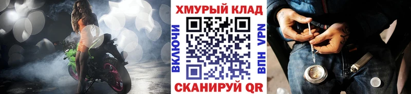 ГЕРОИН Афган  наркотики  Брюховецкая 