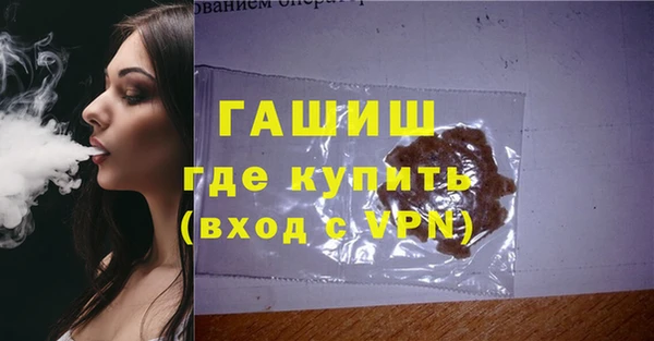 spice Абдулино