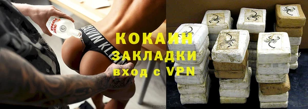 jwh Абаза