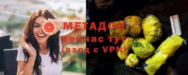 дистиллят марихуана Абинск