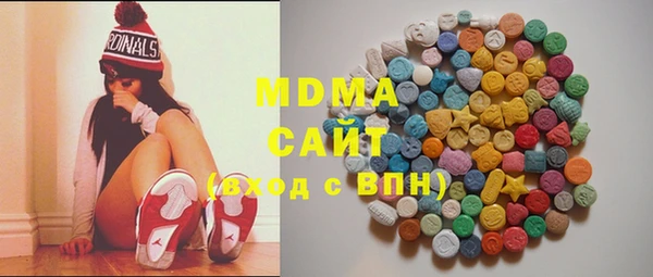 jwh Абаза
