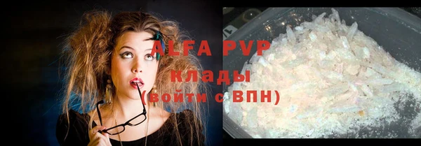 spice Абдулино