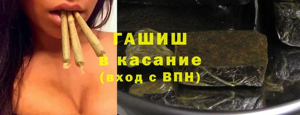 spice Абдулино