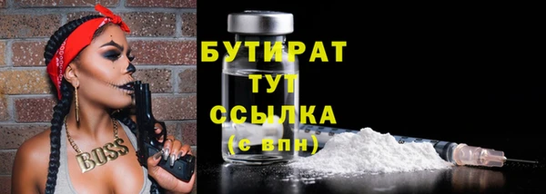 spice Абдулино