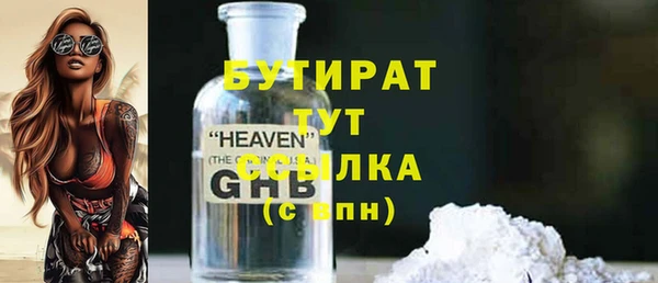 spice Абдулино