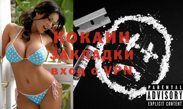 spice Абдулино