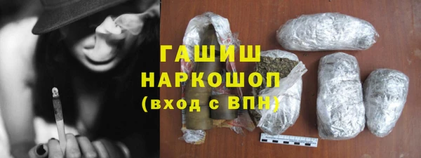 spice Абдулино