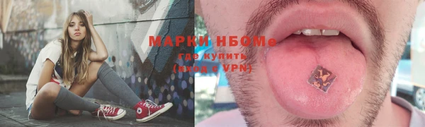 дистиллят марихуана Абинск