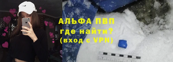 jwh Абаза