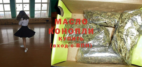 spice Абдулино