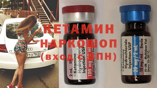 spice Абдулино