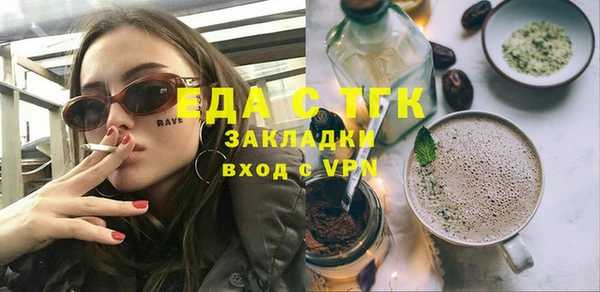 spice Абдулино