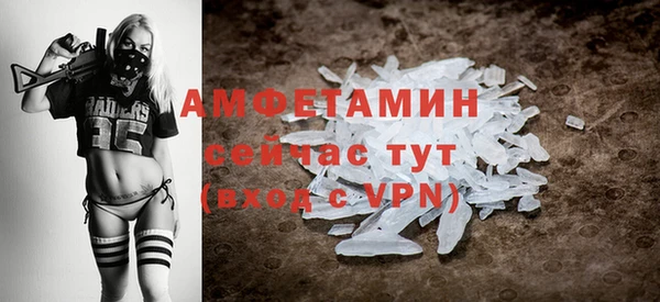 jwh Абаза