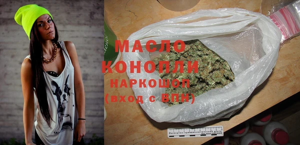 дистиллят марихуана Абинск