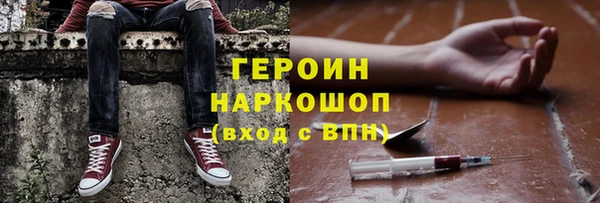 spice Абдулино