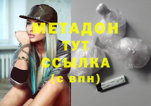 jwh Абаза