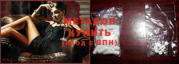 spice Абдулино