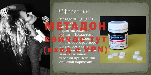 spice Абдулино