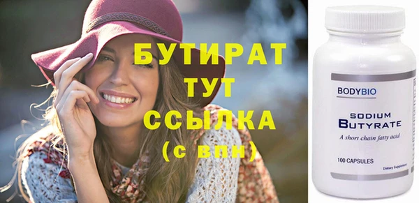 jwh Абаза