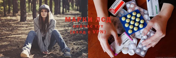 дистиллят марихуана Абинск
