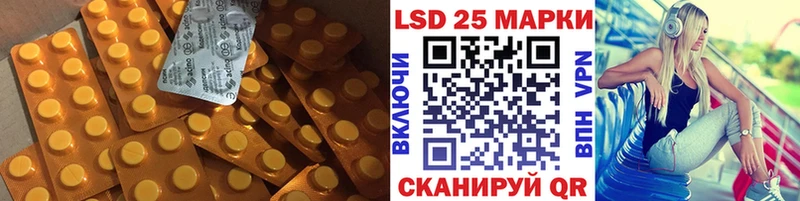 Лсд 25 экстази кислота  Брюховецкая 