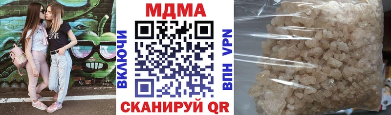 MDMA crystal  это телеграм  Брюховецкая 