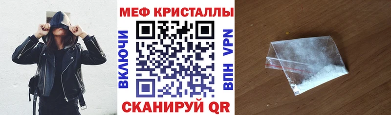 Мефедрон мука  что такое наркотик  Брюховецкая 