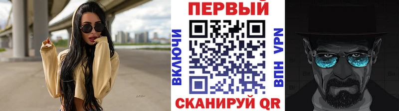 ссылка на мегу маркетплейс Брюховецкая Метамфетамин витя