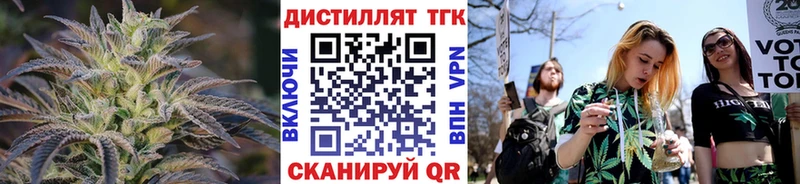 закладка мориарти наркотические препараты ТГК Wax Брюховецкая